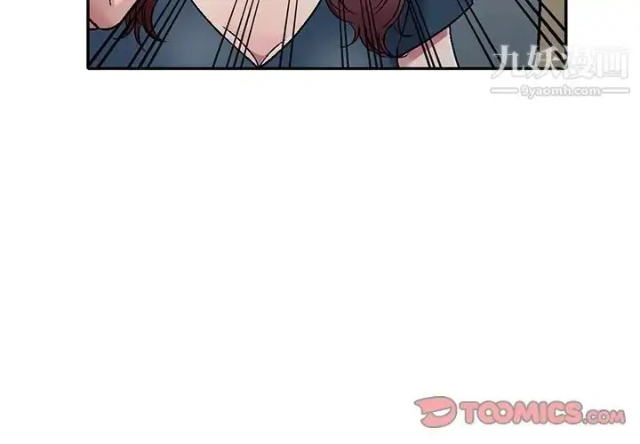 漫画《我的继妹好善良》第7话第2张图