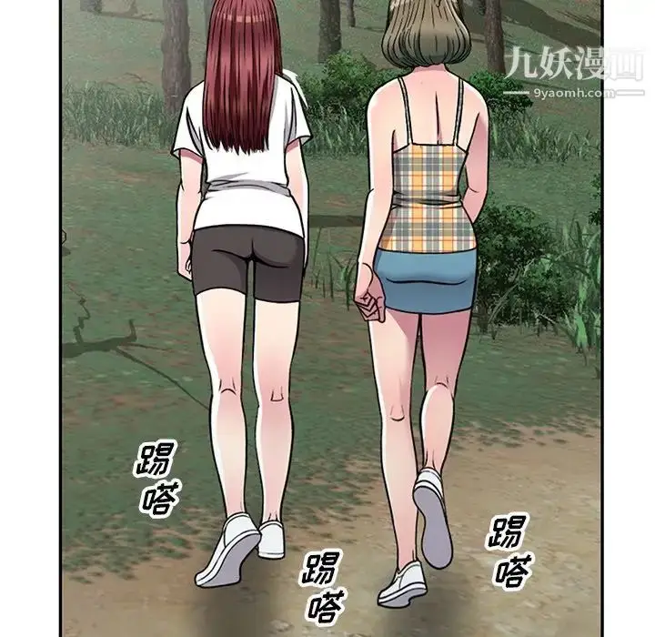 漫画《我的继妹好善良》第7话第22张图
