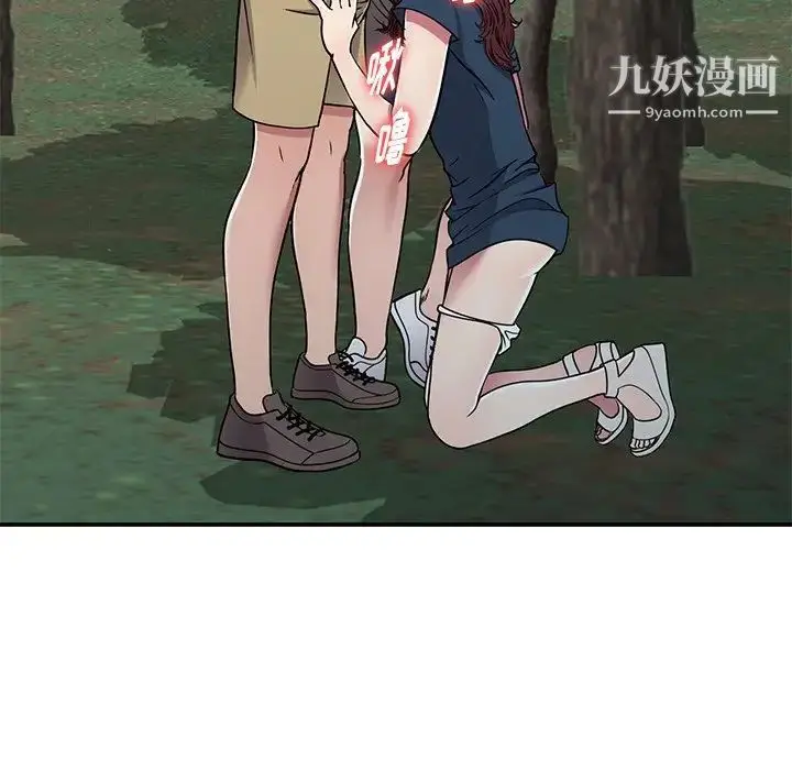 漫画《我的继妹好善良》第7话第25张图