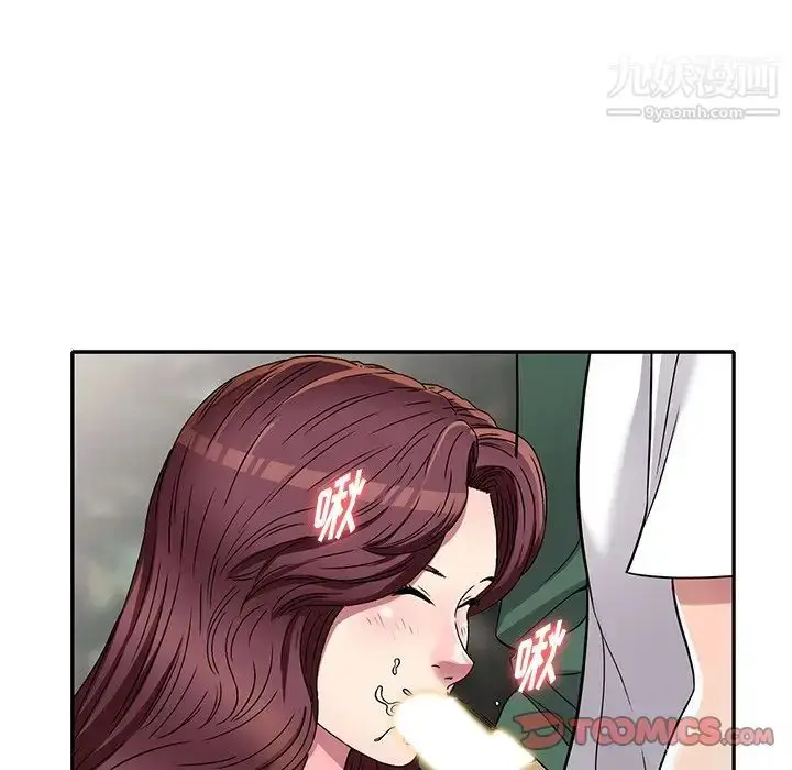 漫画《我的继妹好善良》第7话第26张图