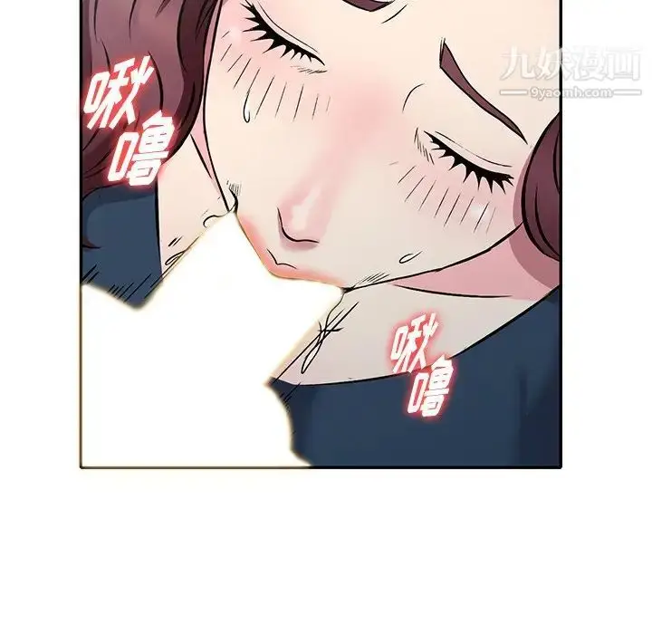 漫画《我的继妹好善良》第7话第29张图