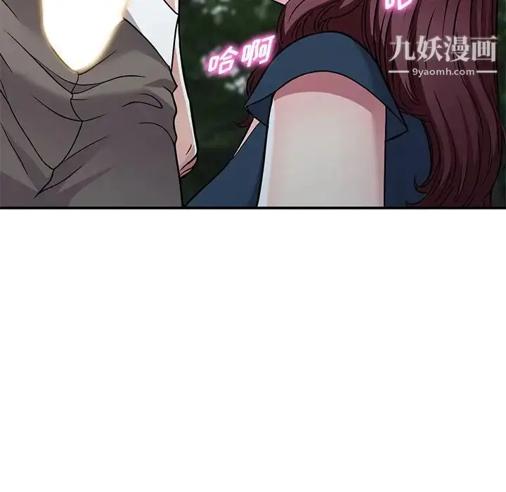 漫画《我的继妹好善良》第7话第36张图