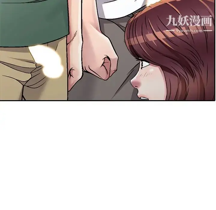 漫画《我的继妹好善良》第7话第4张图