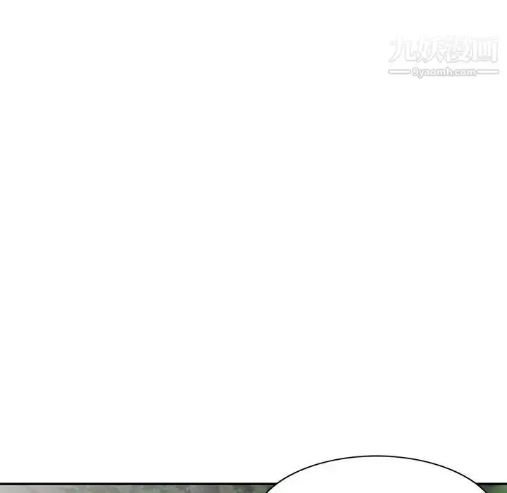 漫画《我的继妹好善良》第7话第43张图