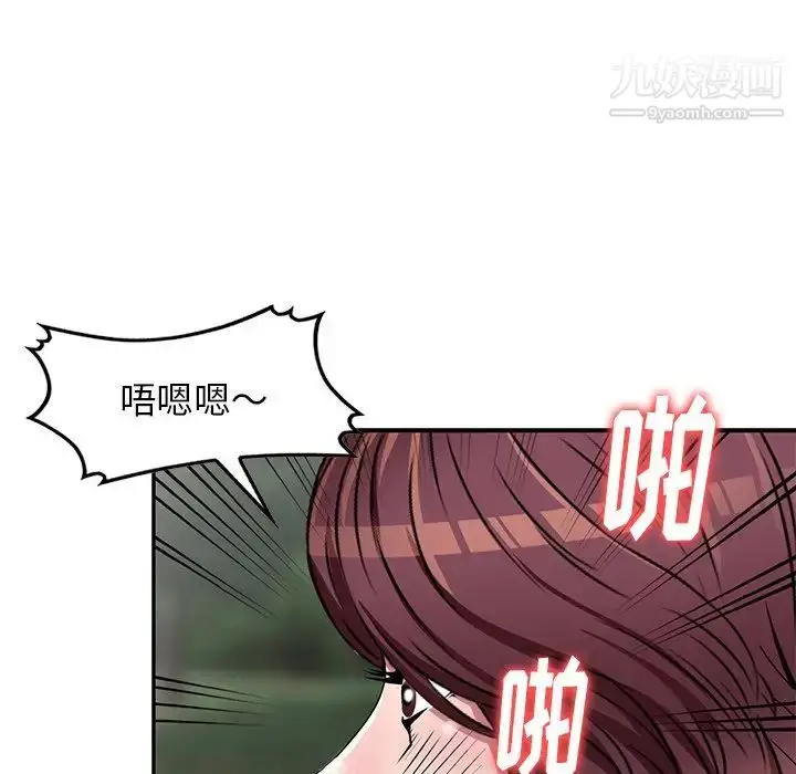 漫画《我的继妹好善良》第7话第58张图