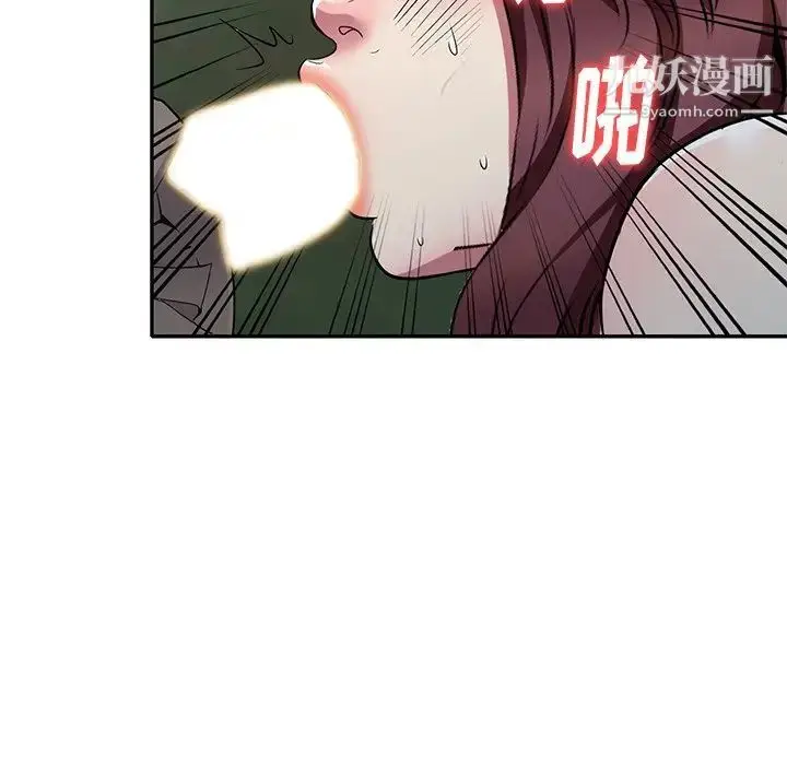漫画《我的继妹好善良》第7话第59张图