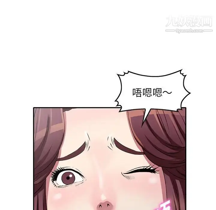 漫画《我的继妹好善良》第7话第65张图
