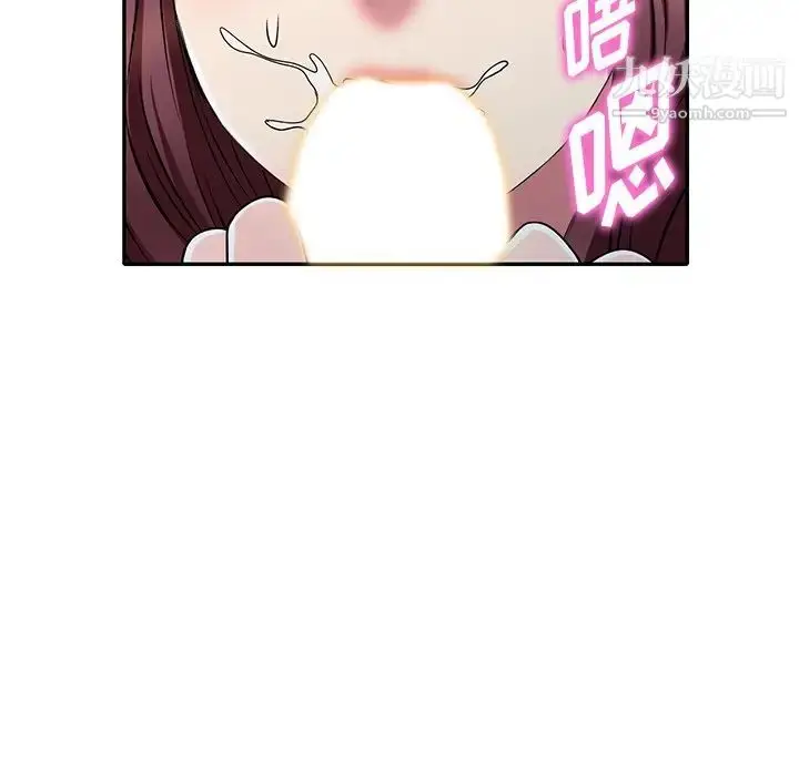 漫画《我的继妹好善良》第7话第66张图