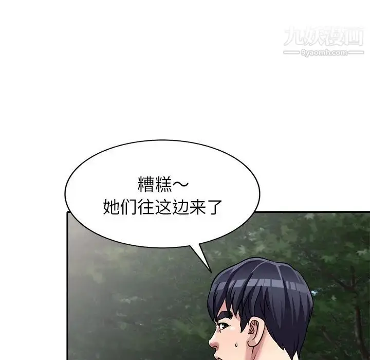 漫画《我的继妹好善良》第7话第69张图