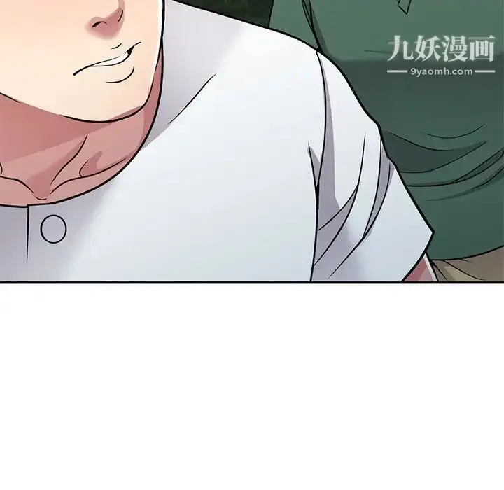 漫画《我的继妹好善良》第7话第77张图