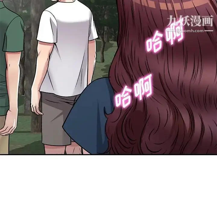漫画《我的继妹好善良》第7话第79张图