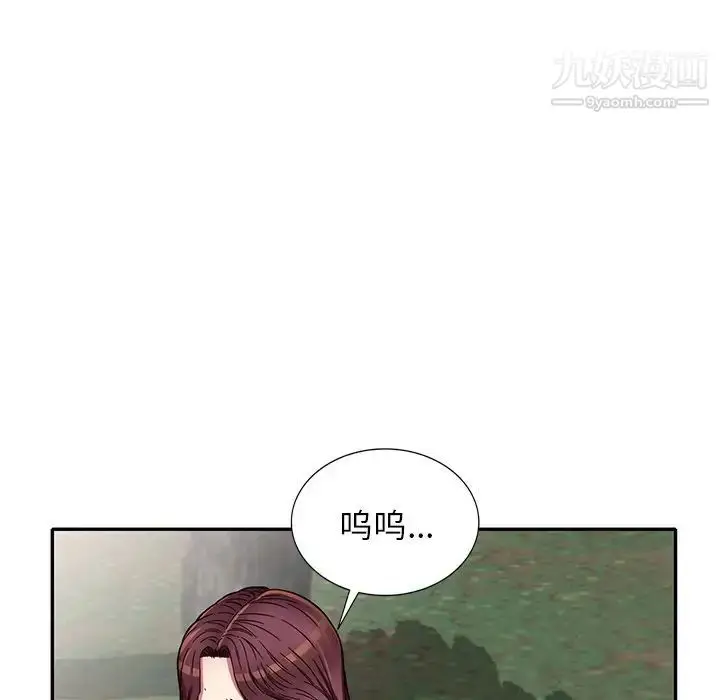 漫画《我的继妹好善良》第7话第84张图
