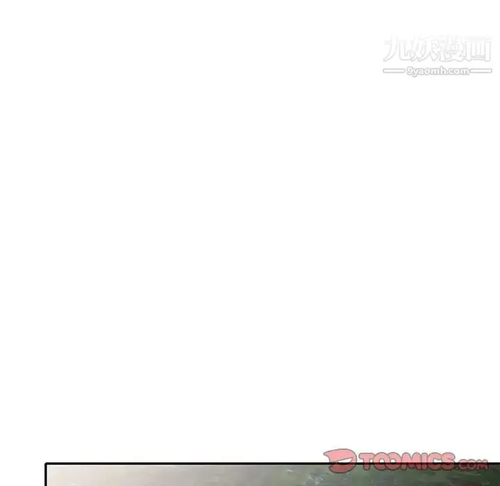 漫画《我的继妹好善良》第7话第86张图
