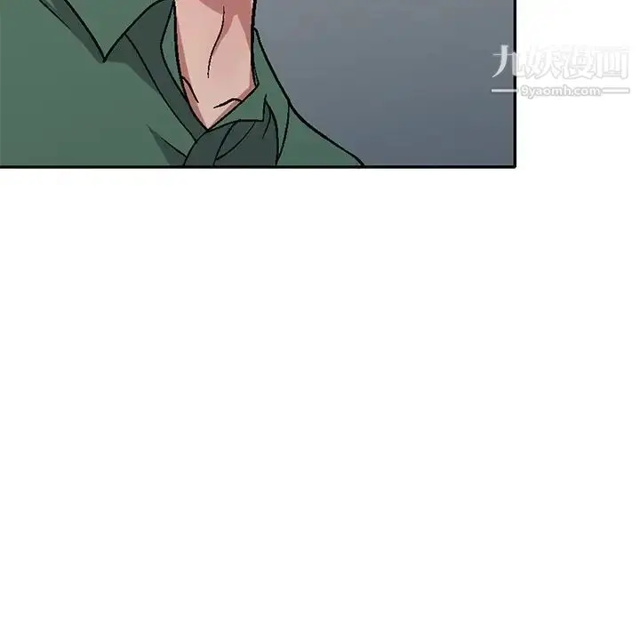 漫画《我的继妹好善良》第7话第9张图