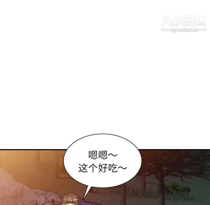 漫画《我的继妹好善良》第7话第91张图
