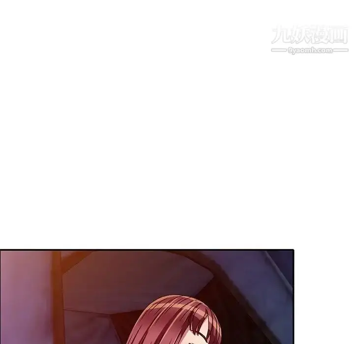 漫画《我的继妹好善良》第7话第93张图
