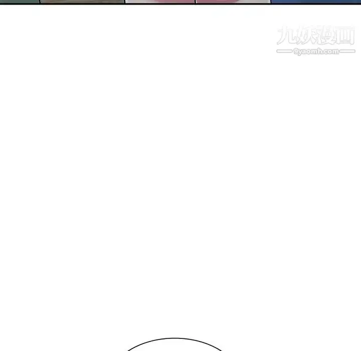漫画《我的继妹好善良》第7话第97张图