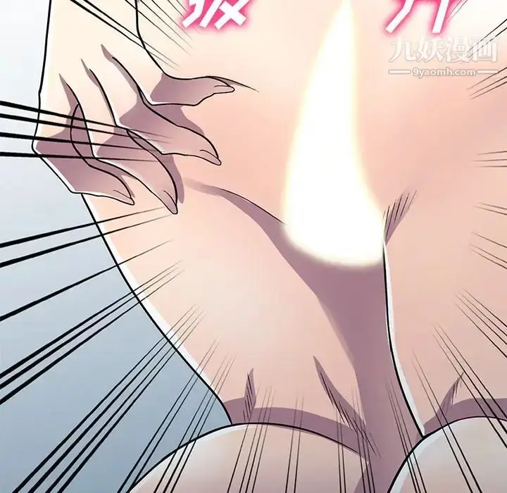 漫画《我的继妹好善良》第13话第103张图
