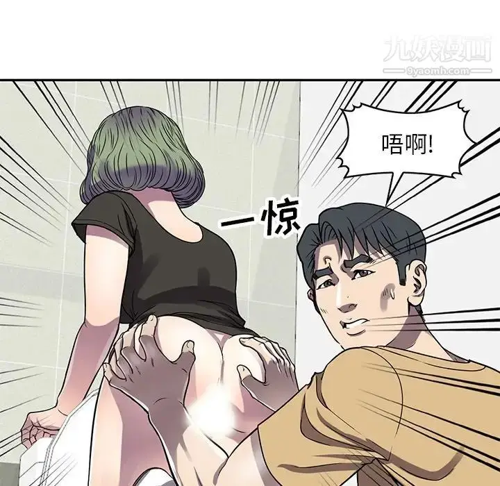 漫画《我的继妹好善良》第13话第108张图