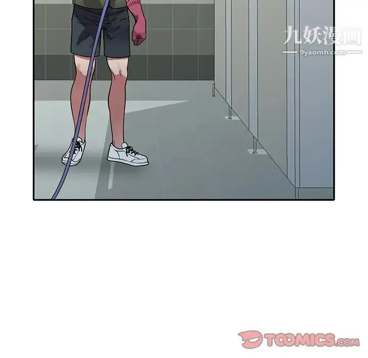 漫画《我的继妹好善良》第13话第111张图