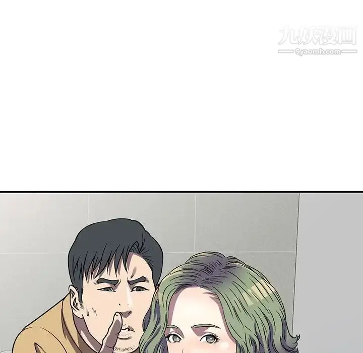 漫画《我的继妹好善良》第13话第112张图