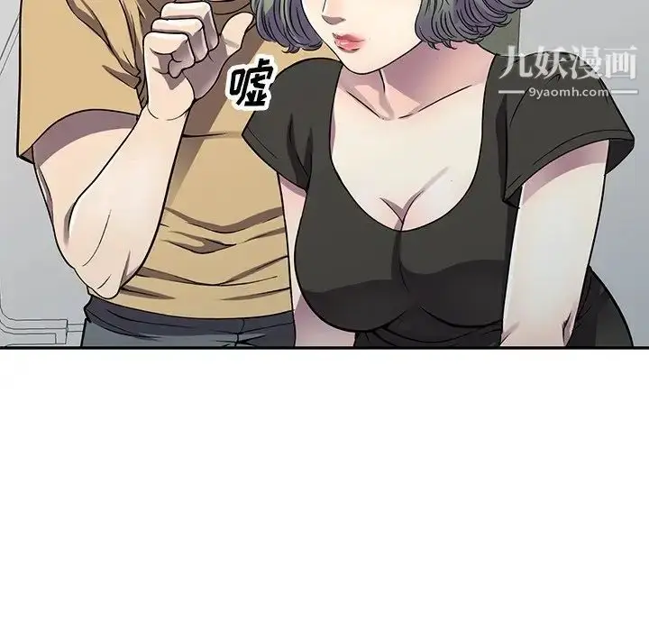 漫画《我的继妹好善良》第13话第113张图