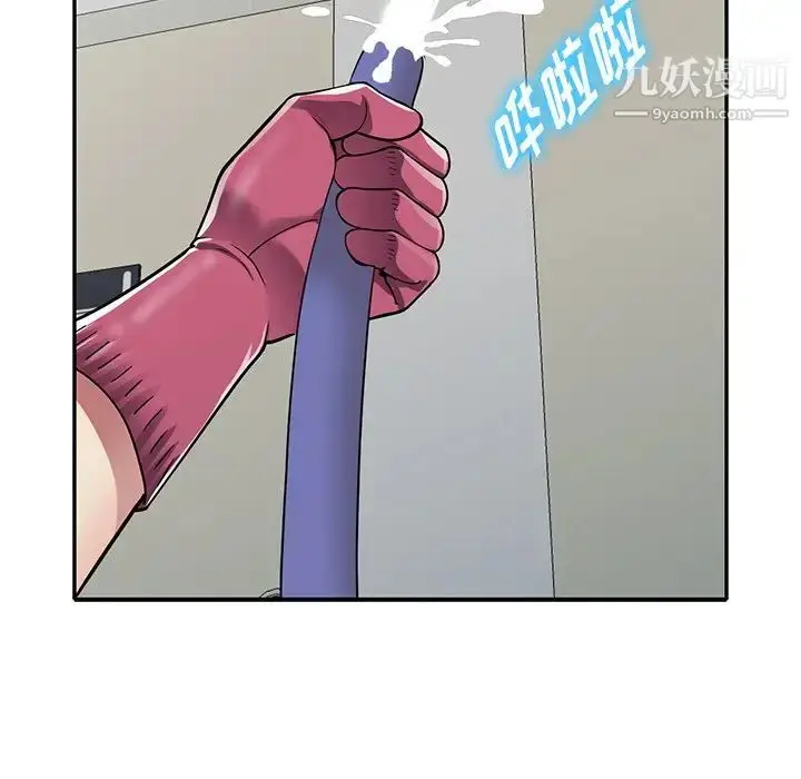 漫画《我的继妹好善良》第13话第115张图