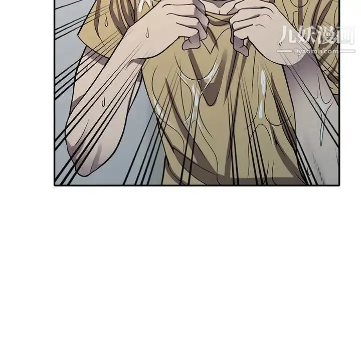 漫画《我的继妹好善良》第13话第124张图