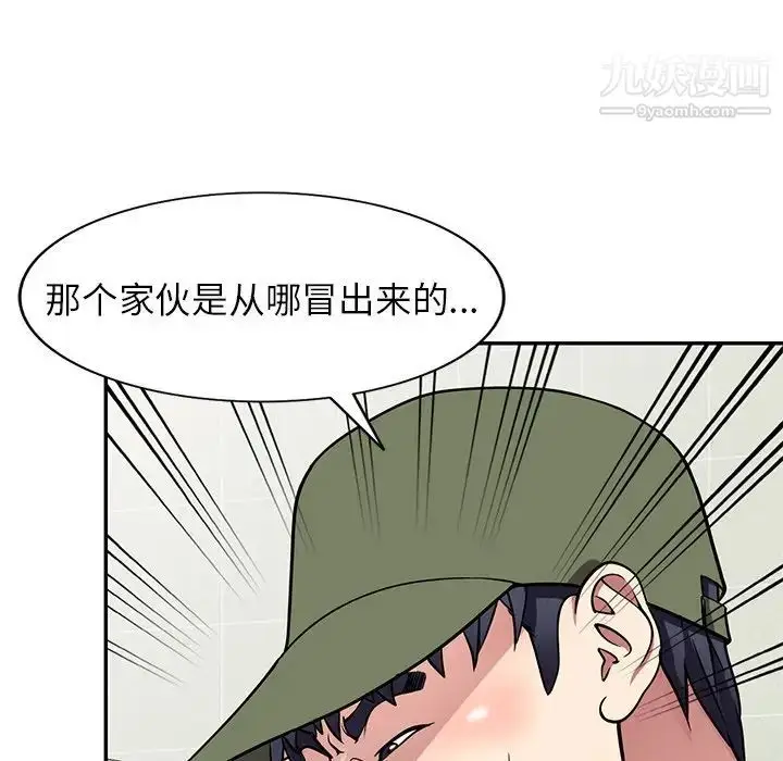 漫画《我的继妹好善良》第13话第132张图
