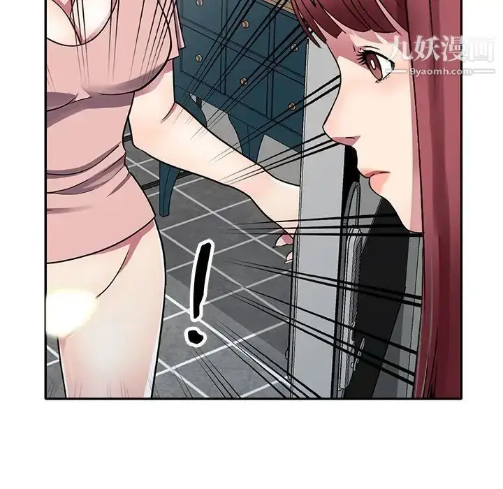 漫画《我的继妹好善良》第13话第18张图