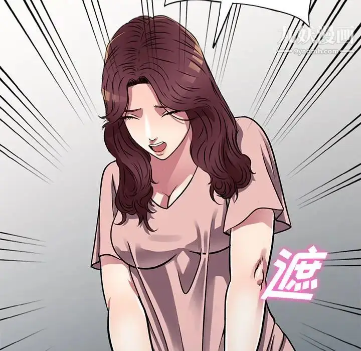 漫画《我的继妹好善良》第13话第20张图