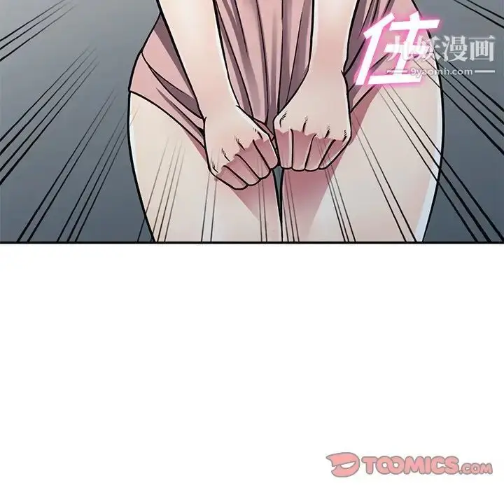 漫画《我的继妹好善良》第13话第21张图