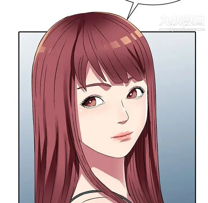 漫画《我的继妹好善良》第13话第25张图