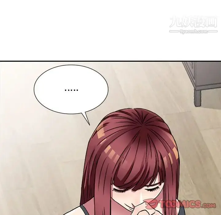 漫画《我的继妹好善良》第13话第33张图