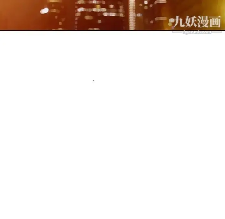 漫画《我的继妹好善良》第13话第38张图
