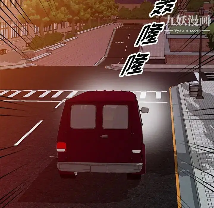 漫画《我的继妹好善良》第13话第47张图