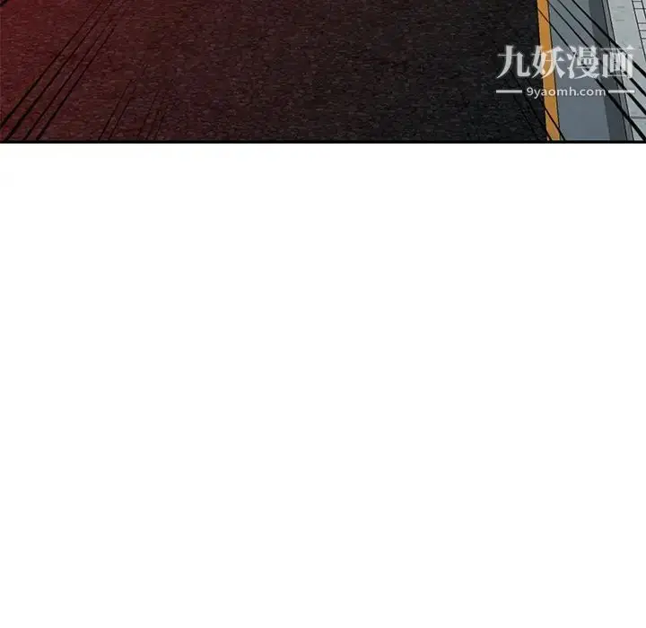 漫画《我的继妹好善良》第13话第48张图