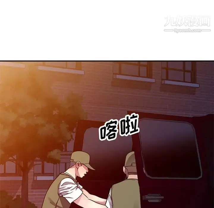 漫画《我的继妹好善良》第13话第49张图