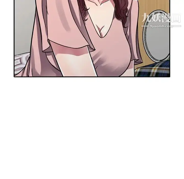 漫画《我的继妹好善良》第13话第5张图