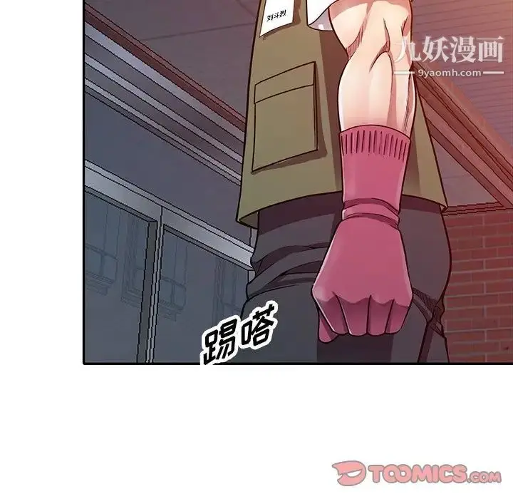 漫画《我的继妹好善良》第13话第57张图