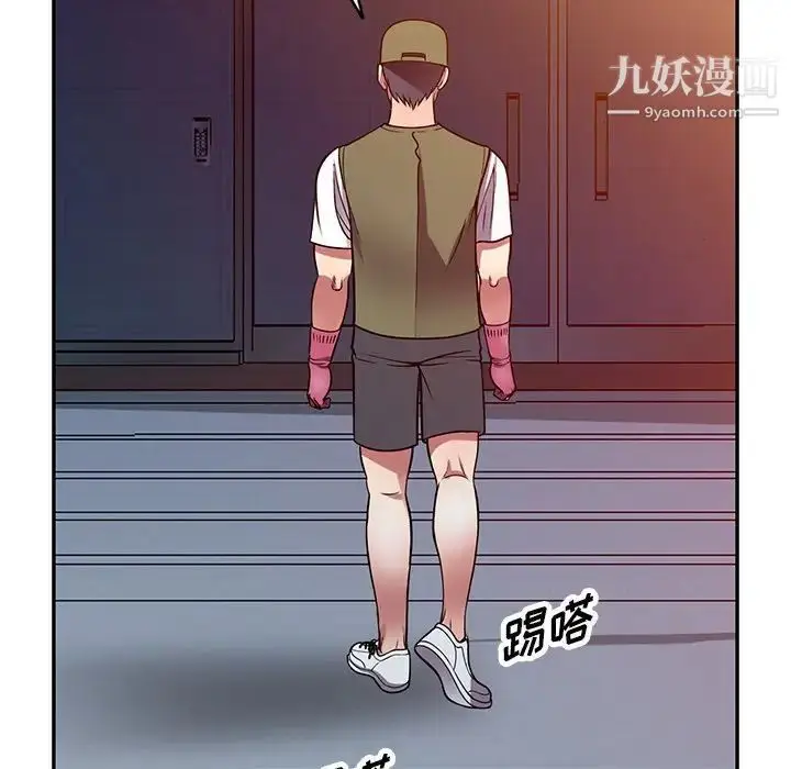 漫画《我的继妹好善良》第13话第59张图