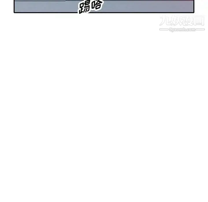 漫画《我的继妹好善良》第13话第60张图