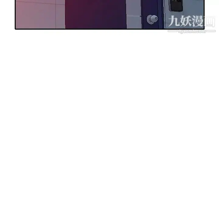 漫画《我的继妹好善良》第13话第64张图
