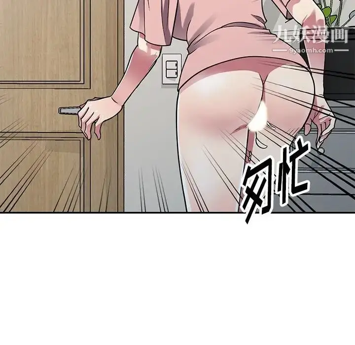 漫画《我的继妹好善良》第13话第7张图
