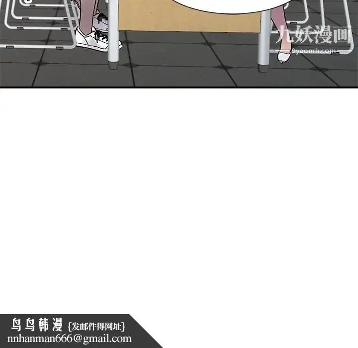 漫画《我的继妹好善良》第13话第71张图