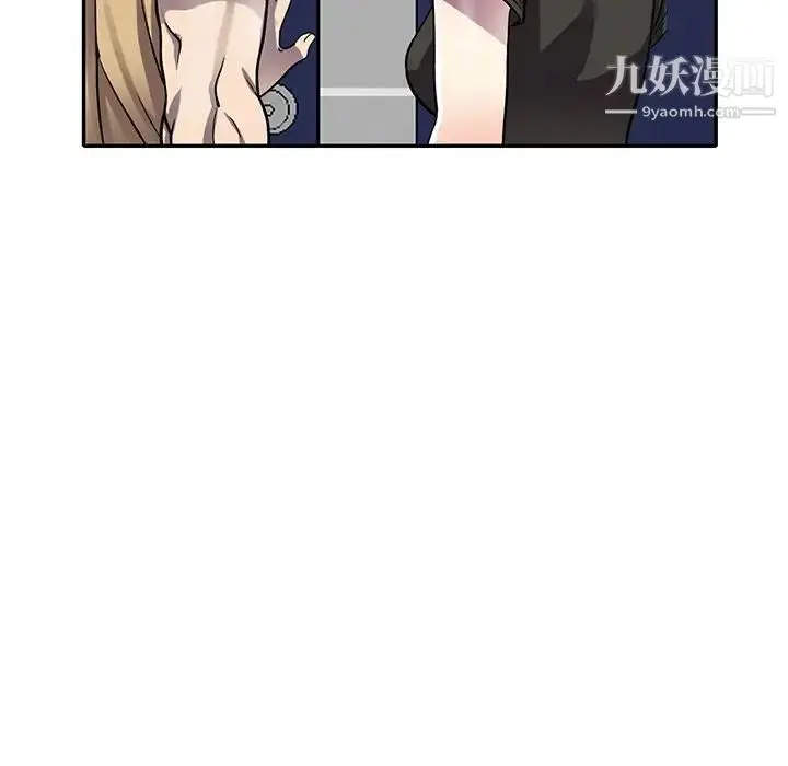 漫画《我的继妹好善良》第13话第73张图