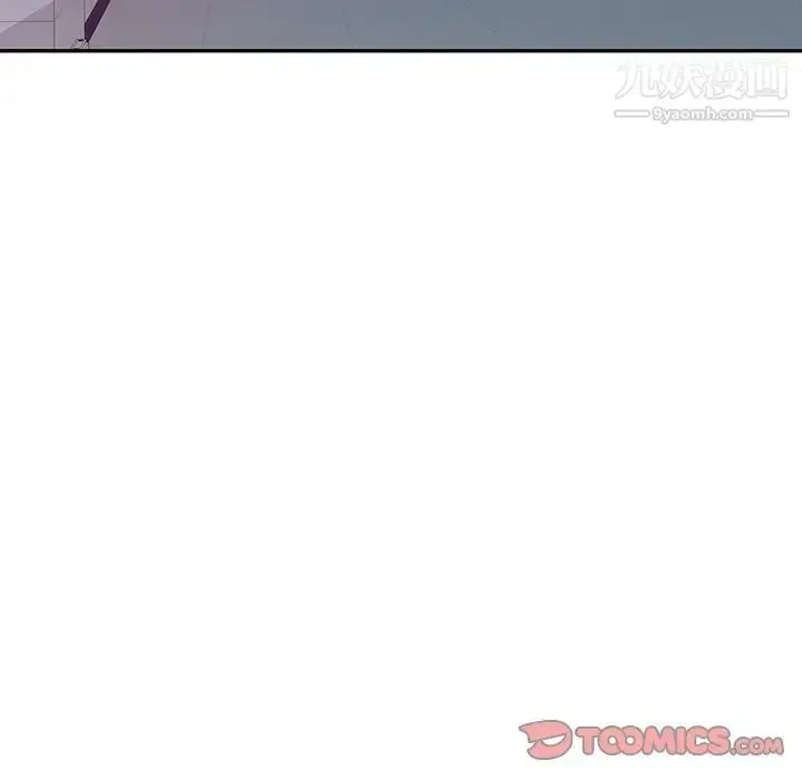 漫画《我的继妹好善良》第13话第75张图