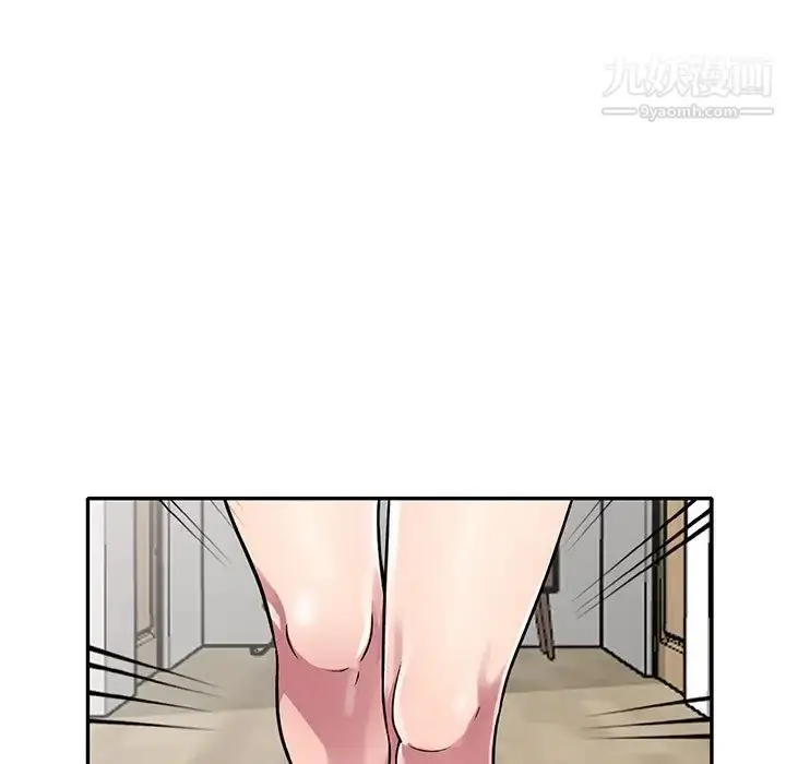 漫画《我的继妹好善良》第13话第8张图