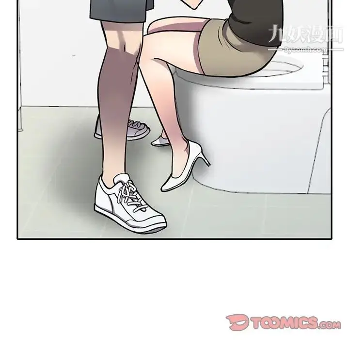 漫画《我的继妹好善良》第13话第81张图
