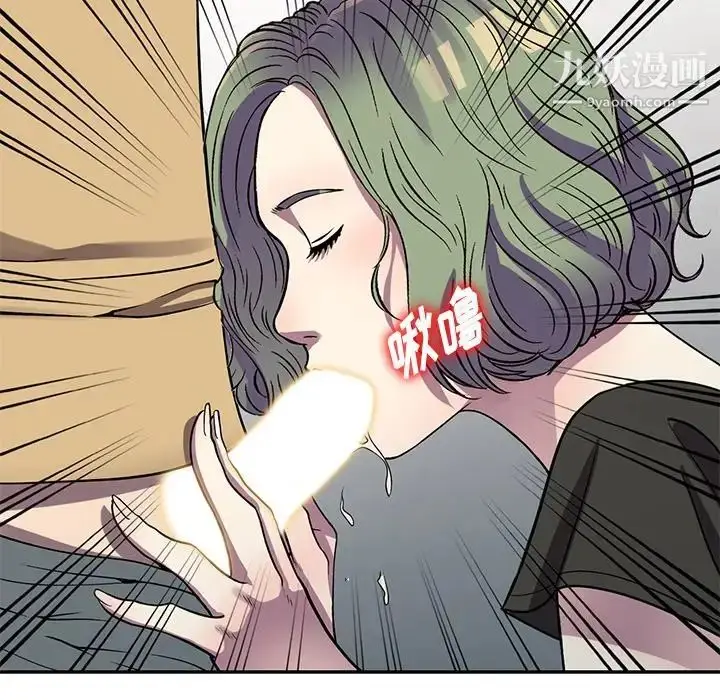 漫画《我的继妹好善良》第13话第85张图